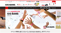 Desktop Screenshot of gig-band.com